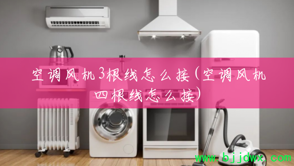 �յ����3������ô��(�յ�����ĸ�����ô��)