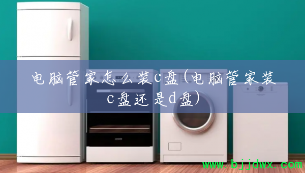 ���Թܼ���ôװc��(���Թܼ�װc�̻���d��)