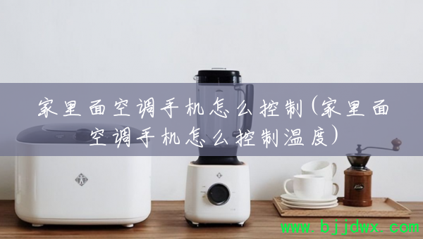 ������յ��ֻ���ô����(������յ��ֻ���ô�����¶�)