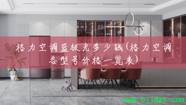 �����յ����������Ǯ(�����յ����ͺż۸�һ����)