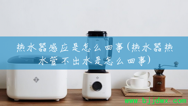 ��ˮ����Ӧ����ô����(��ˮ����ˮ�ܲ���ˮ����ô����)