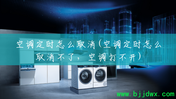 �յ���ʱ��ôȡ��(�յ���ʱ��ôȡ�����ˣ��յ��򲻿�)