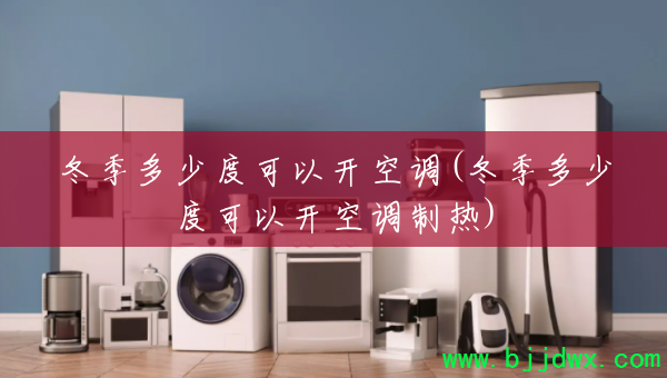 �������ٶȿ��Կ��յ�(�������ٶȿ��Կ��յ�����)