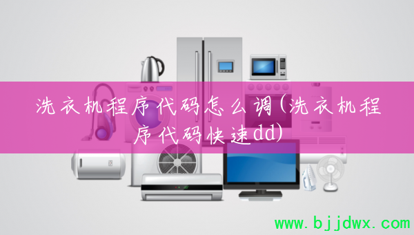 ϴ�»����������ô��(ϴ�»�����������dd)