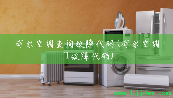 �����յ���ѯ���ϴ���(�����յ�f1���ϴ���)