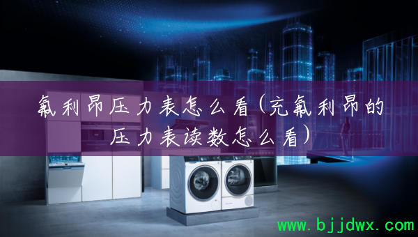 ������ѹ������ô��(���������ѹ����������ô��)