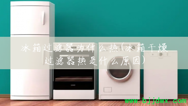 ���������Ϊʲô��(����������������ʲôԭ��)