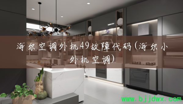 �����յ����49���ϴ���(����С����յ�)