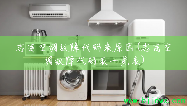 ־�߿յ����ϴ����ԭ��(־�߿յ����ϴ����һ����)