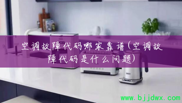 �յ����ϴ����ļҿ���(�յ����ϴ�����ʲô����)