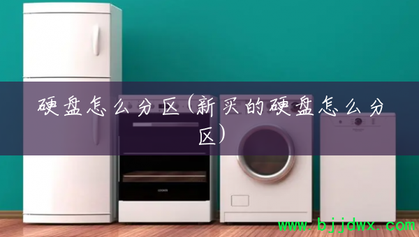 Ӳ����ô����(�����Ӳ����ô����)