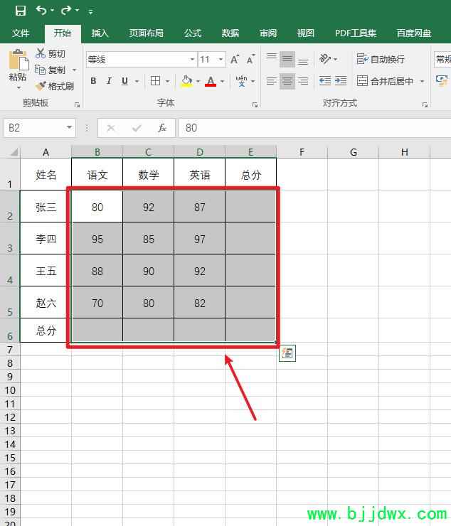 excel����������һ����������(excel����������һ������������ôȡ��)