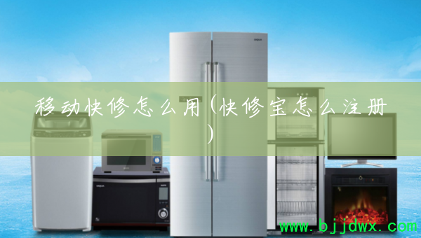 �ƶ�������ô��(���ޱ���ôע��)