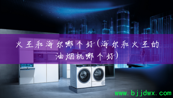 �����ͺ����ĸ���(�����ͻ��������̻��ĸ���)