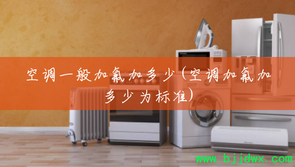 �յ�һ��ӷ��Ӷ���(�յ��ӷ��Ӷ���Ϊ��׼)