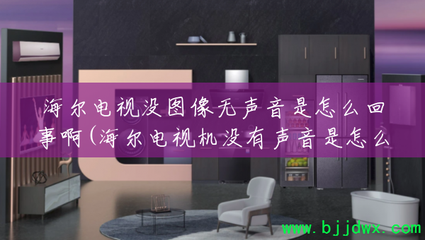 ��������ûͼ������������ô���°�(�������ӻ�û����������ô����)