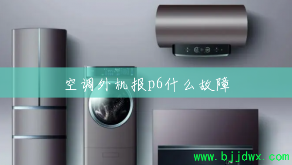 �յ������p6ʲô����