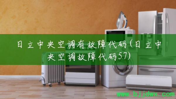 ��������յ��й��ϴ���(��������յ����ϴ���57)