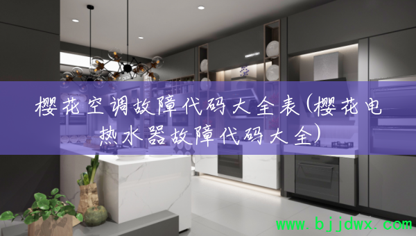 ӣ���յ����ϴ����ȫ��(ӣ������ˮ�����ϴ����ȫ)