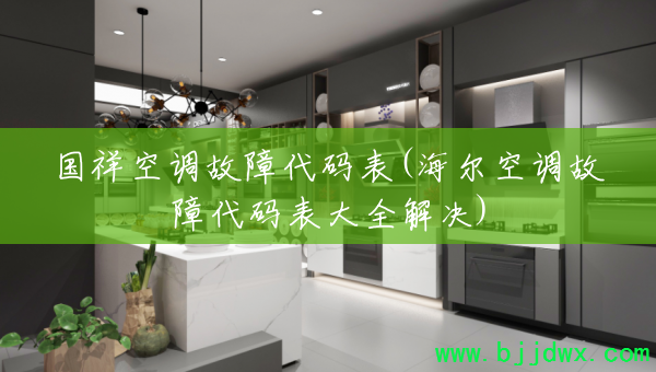 ����յ����ϴ����(�����յ����ϴ������ȫ���)