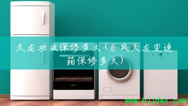 �������ű��޶��(�������������䱣�޶��)