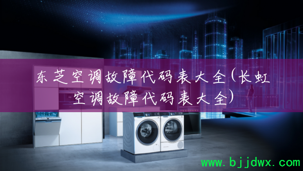 ��֥�յ����ϴ������ȫ(����յ����ϴ������ȫ)