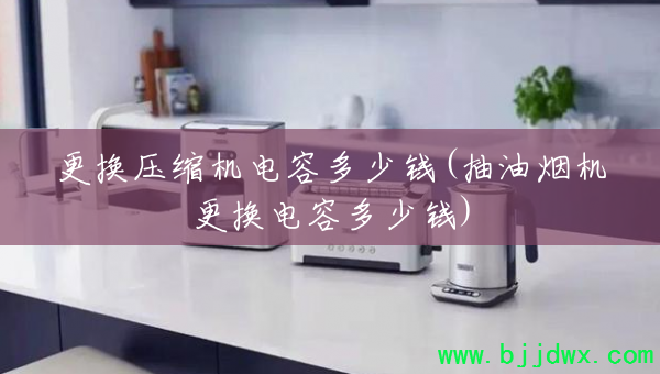 ����ѹ�������ݶ���Ǯ(�����̻��������ݶ���Ǯ)