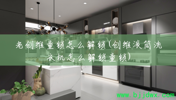 �ϴ�άͯ����ô����(��ά��Ͳϴ�»���ô����ͯ��)