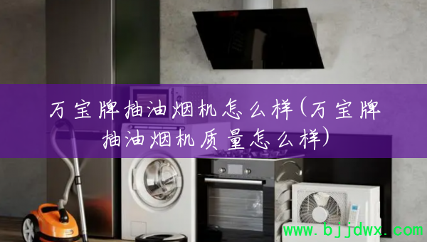 ���Ƴ����̻���ô��(���Ƴ����̻�������ô��)