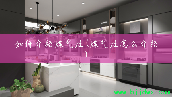 ��ν���ú����(ú������ô����)