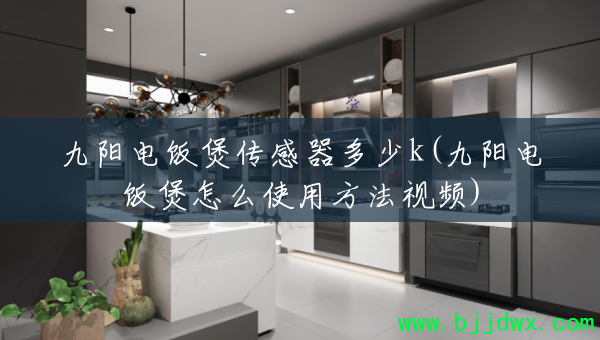 �����緹�Ҵ���������k(�����緹����ôʹ�÷�����Ƶ)