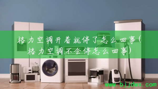 �����յ����ž�ͣ����ô����(�����յ�����ͣ��ô����)