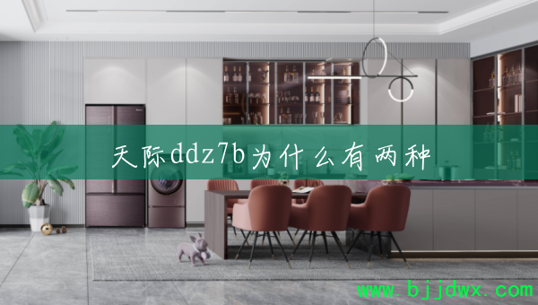 ���ddz7bΪʲô������