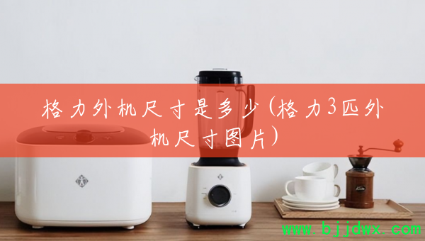 ��������ߴ��Ƕ���(����3ƥ����ߴ�ͼƬ)