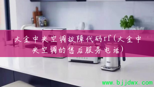 �������յ����ϴ���rf(�������յ����ۺ����绰)