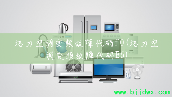 �����յ���Ƶ���ϴ���f0(�����յ���Ƶ���ϴ���E6)