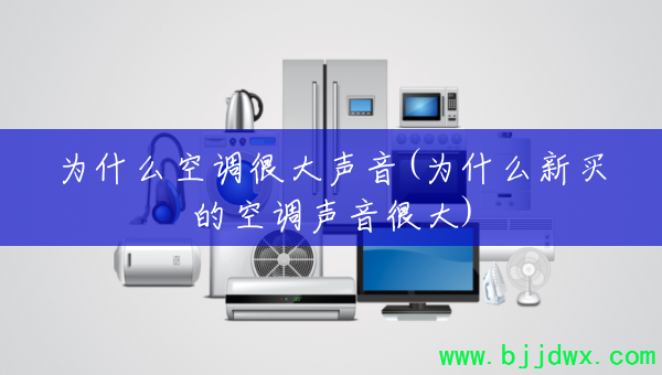 Ϊʲô�յ��ܴ�����(Ϊʲô����Ŀյ������ܴ�)