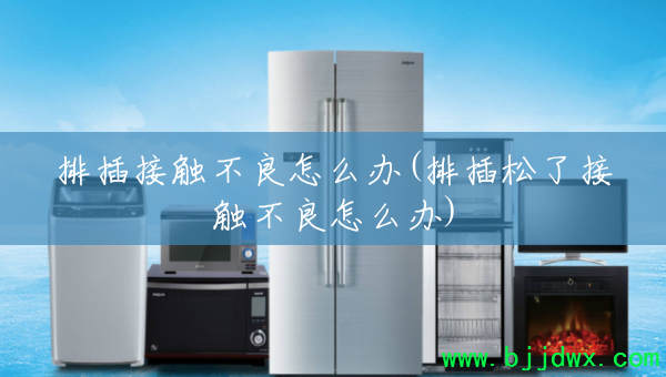 �Ų�Ӵ�������ô��(�Ų����˽Ӵ�������ô��)