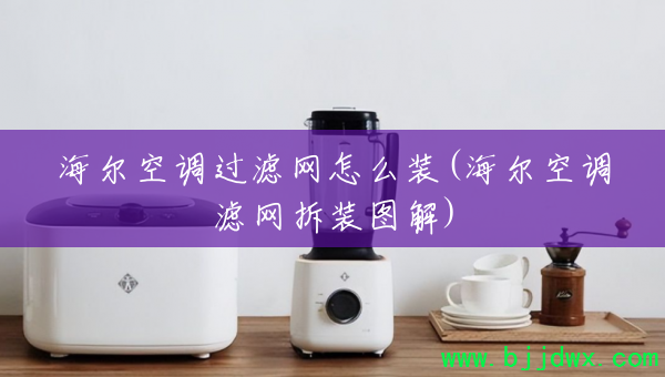 �����յ���������ôװ(�����յ�������װͼ��)