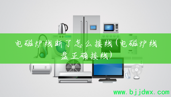 ���¯�߶�����ô����(���¯������ȷ����)