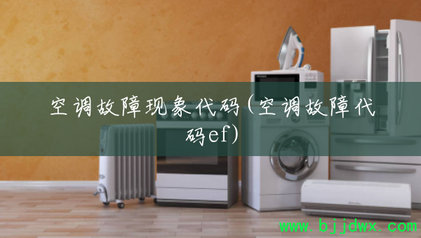 �յ������������(�յ����ϴ���ef)