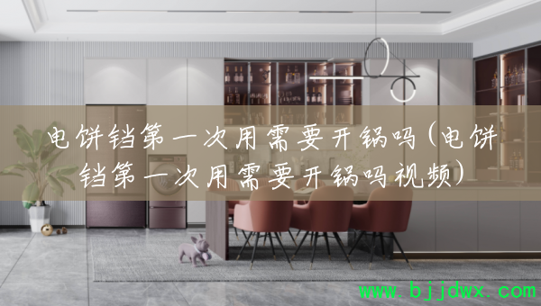 �������һ������Ҫ������(�������һ������Ҫ��������Ƶ)