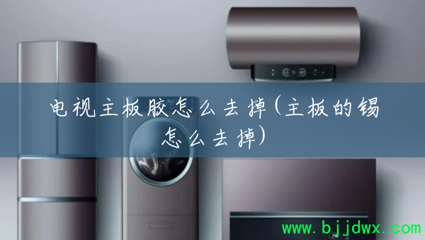 �������彺��ôȥ��(���������ôȥ��)