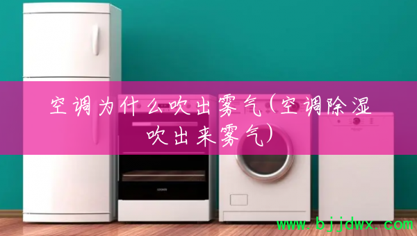 �յ�Ϊʲô��������(�յ���ʪ����������)