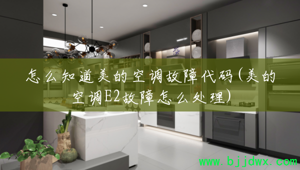 ��ô֪�����Ŀյ����ϴ���(���Ŀյ�E2������ô����)