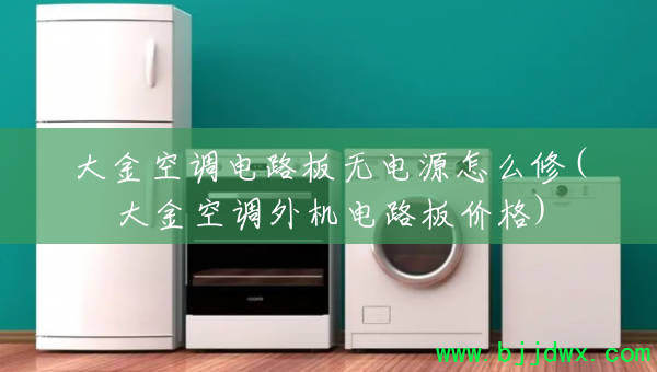 ���յ���·���޵�Դ��ô��(���յ������·��۸�)