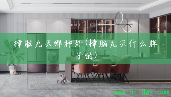 �����������ֺ�(��������ʲô���ӵ�)