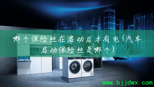 �ĸ�����˿����������е�(������������˿���ĸ�)