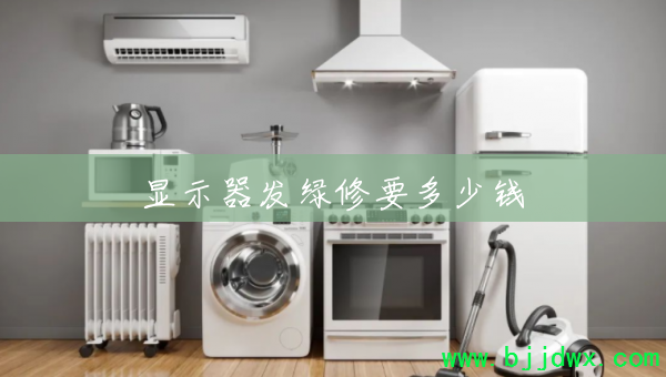 ��ʾ��������Ҫ����Ǯ