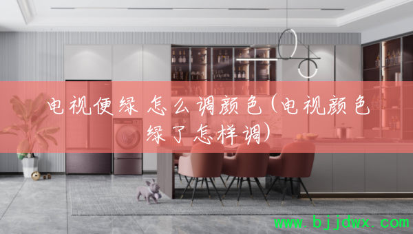 ���ӱ��� ��ô����ɫ(������ɫ����������)